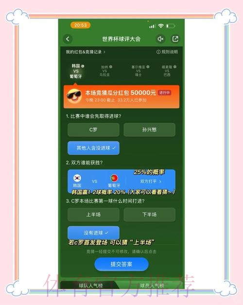世界杯竞猜:如何找到安全的最新网址指南 世界杯竞猜:如何找到安全的最新网址指南
