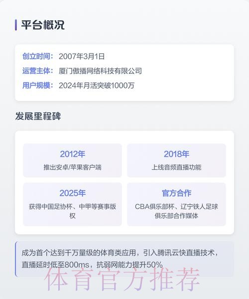 最新世界杯直播平台入口网址 最新世界杯直播平台入口网址