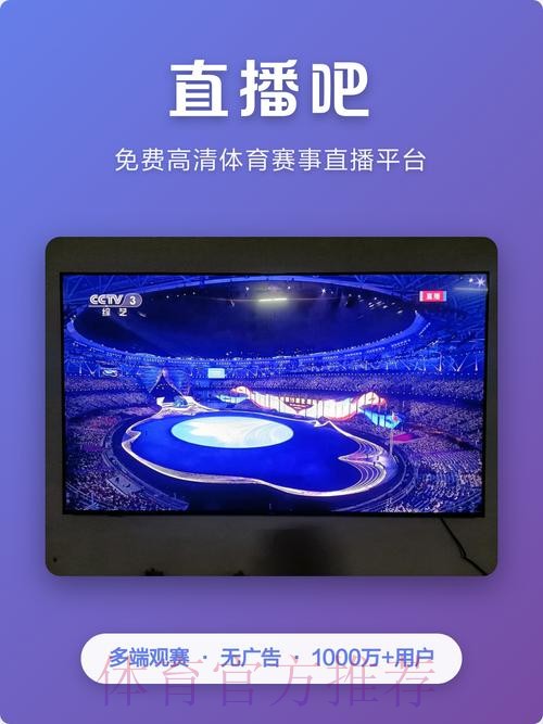 最新世界杯直播平台入口网址 最新世界杯直播平台入口网址