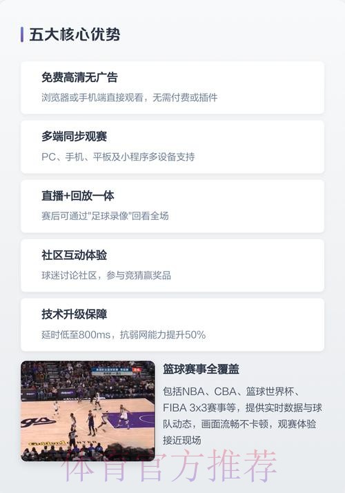 最新世界杯直播平台入口网址 最新世界杯直播平台入口网址